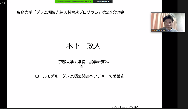 写真1