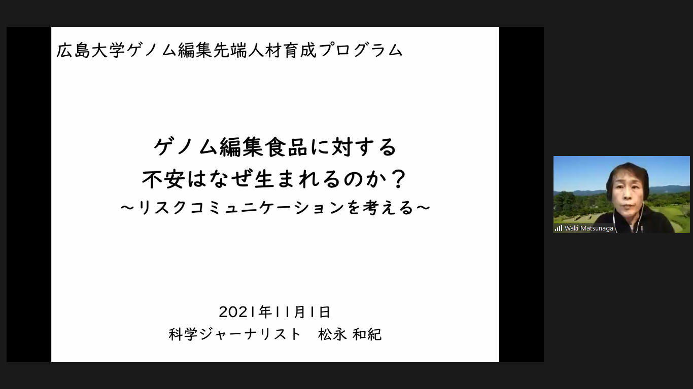 説明