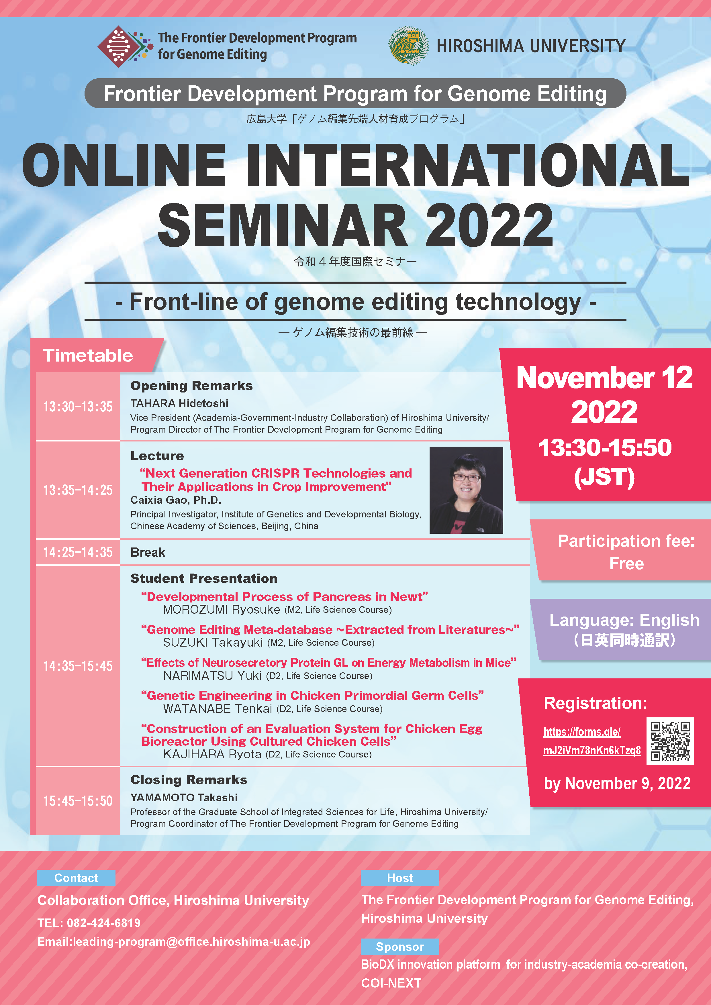 flyer