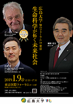 イベントチラシ