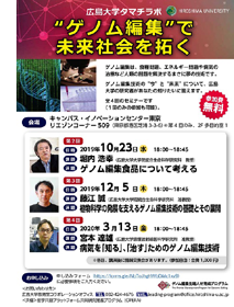 イベントチラシ