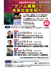 イベントチラシ