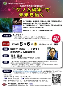 イベントチラシ