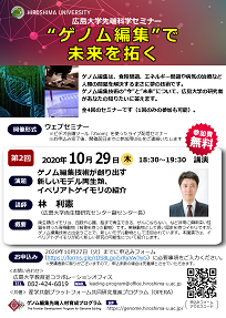 イベントチラシ