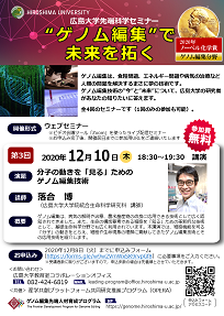 イベントチラシ