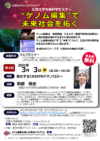 イベントチラシ