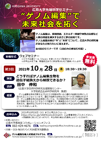 イベントチラシ