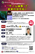 イベントチラシ