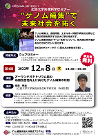 イベントチラシ