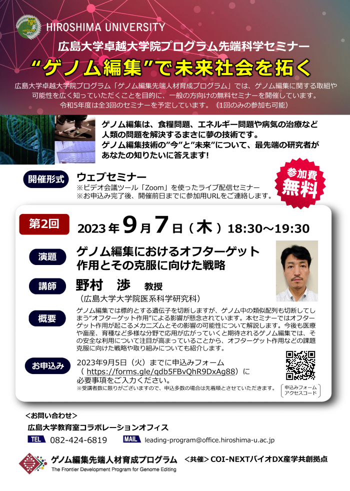 poster