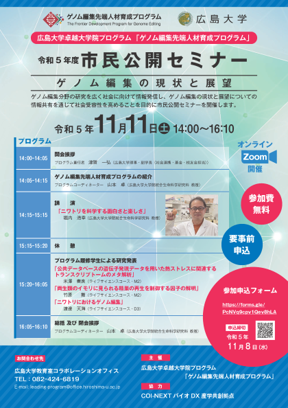 poster