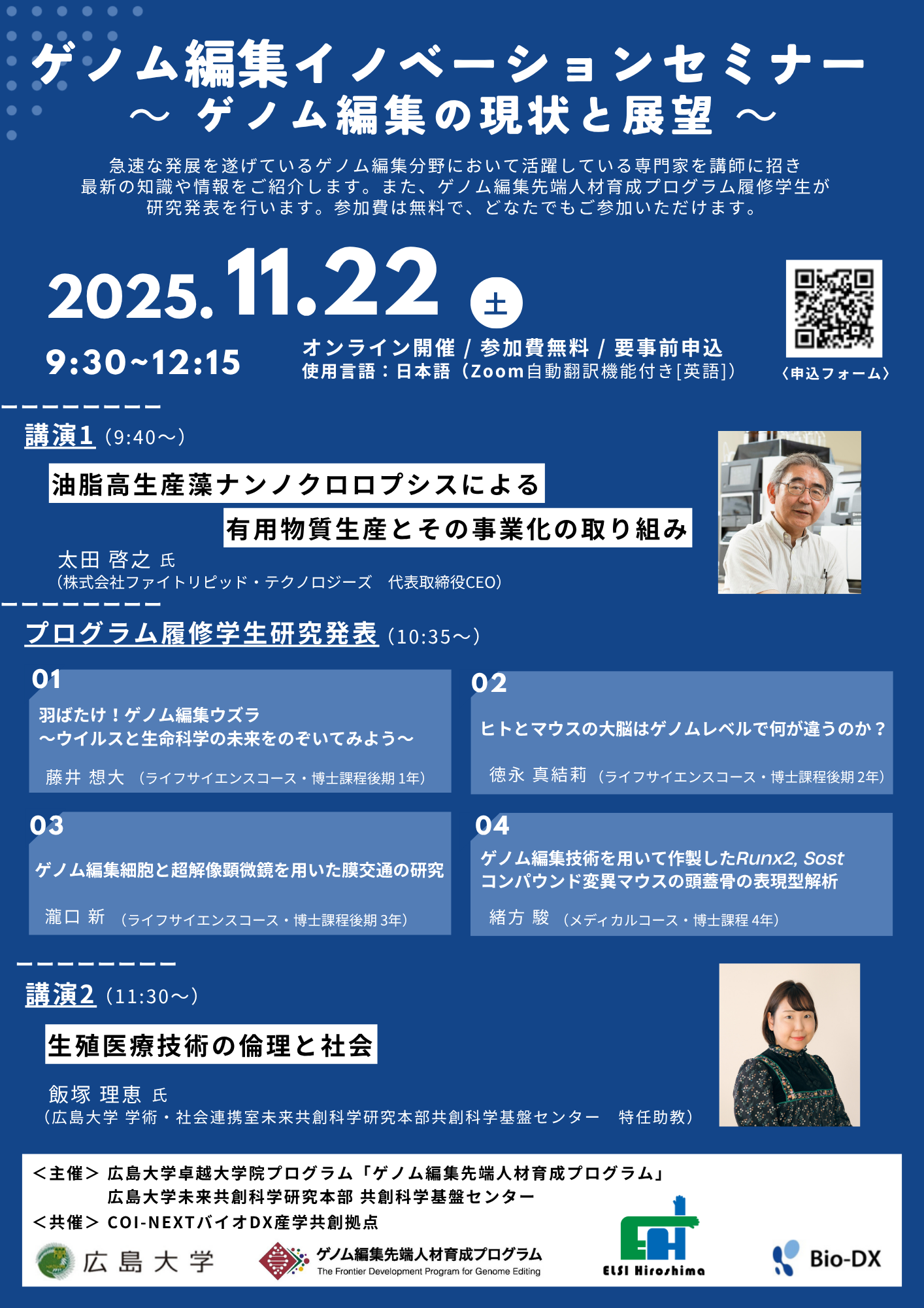 poster