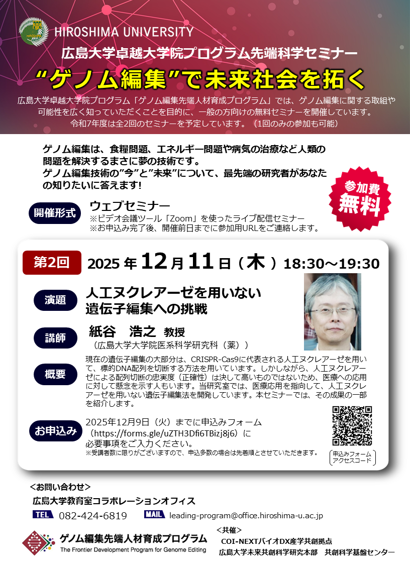 poster